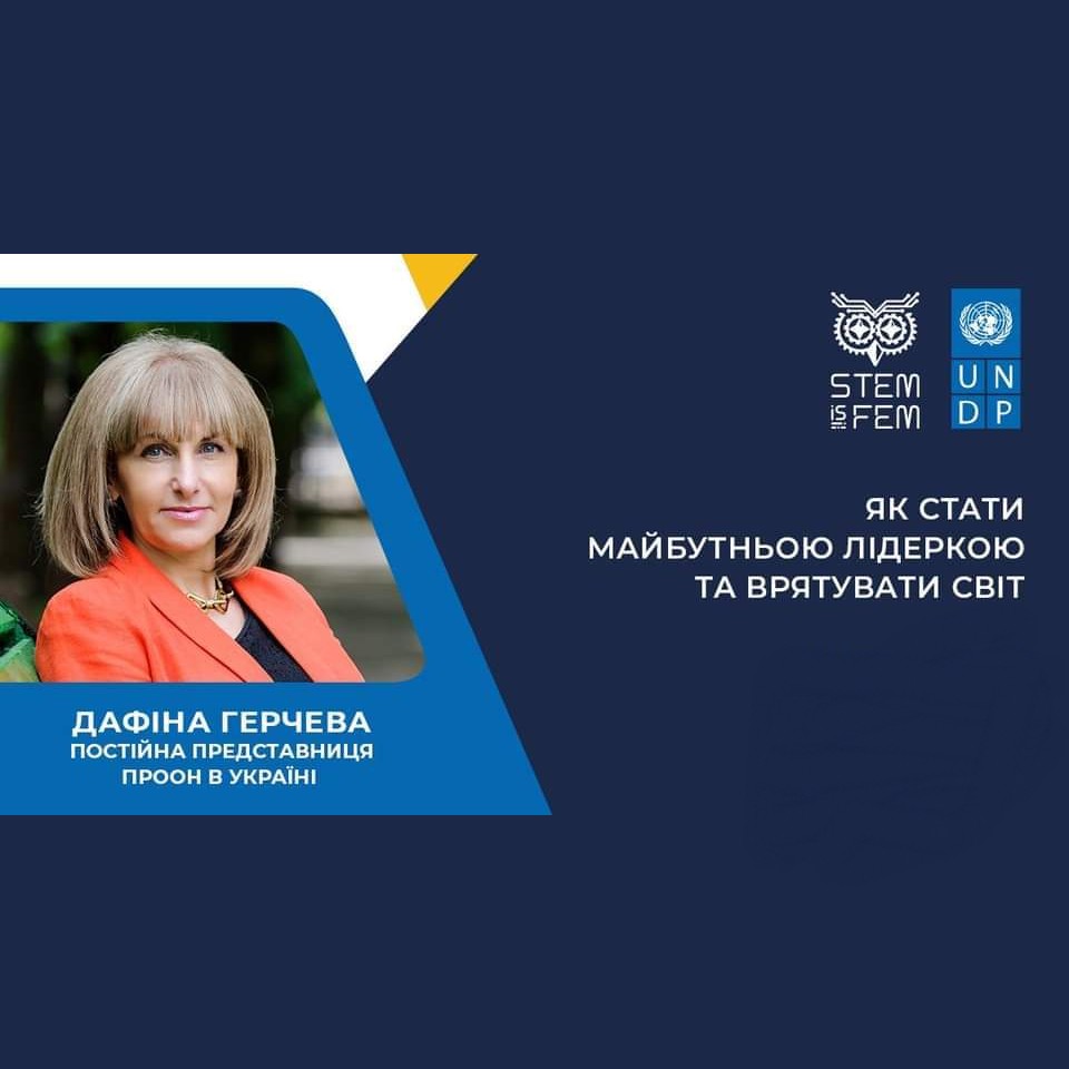 Representation of women in tech professions in Ukraine fell to a critical 20% - UNDP Resident Representative to Ukraine at STEM is FEM webinar